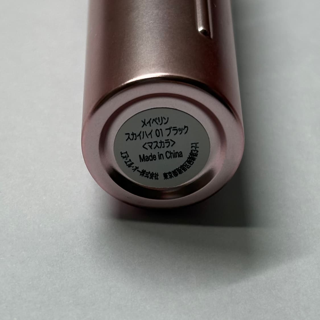 [새상품] 메이블린 스카이하이 마스카라 블랙 8.6ml 상품이미지3