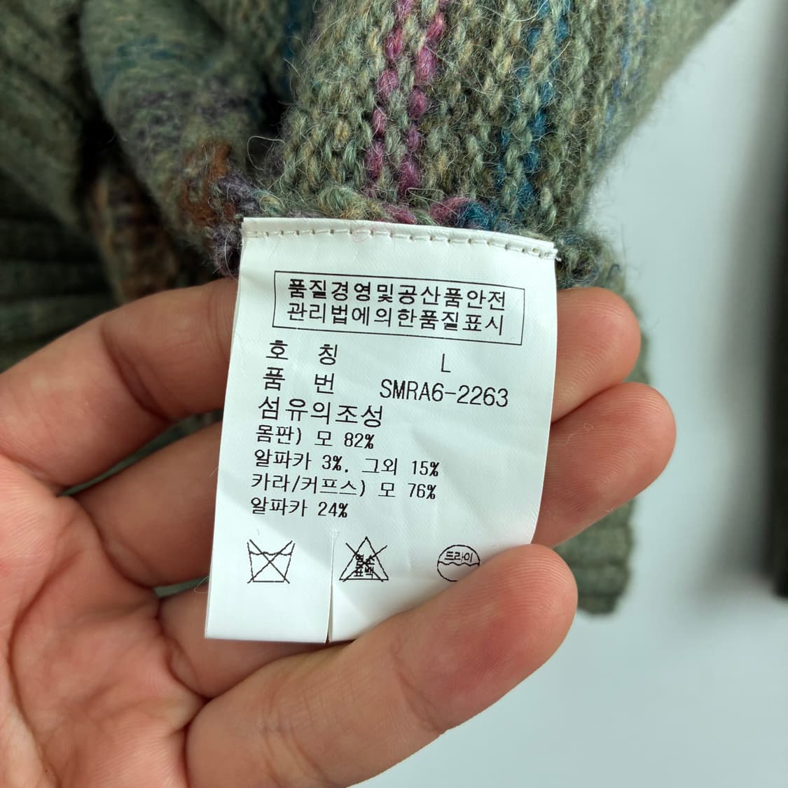 Polo  폴로 랄프로렌 90,s 플레이드 체크 스웨터 상품이미지5