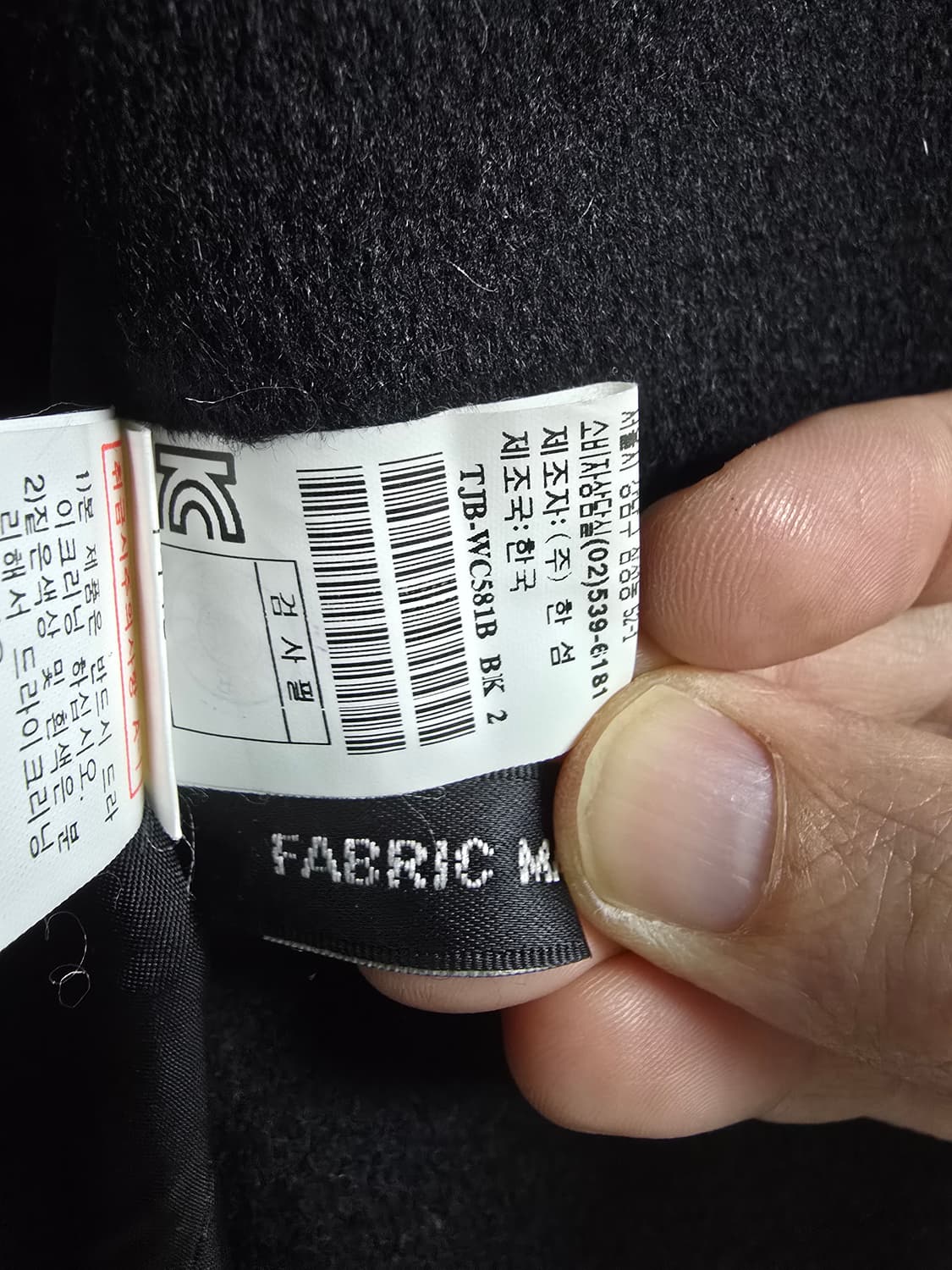 TIME 한섬 타임 블랙 캐시미어 롱 코트 82-94-160 상품이미지5