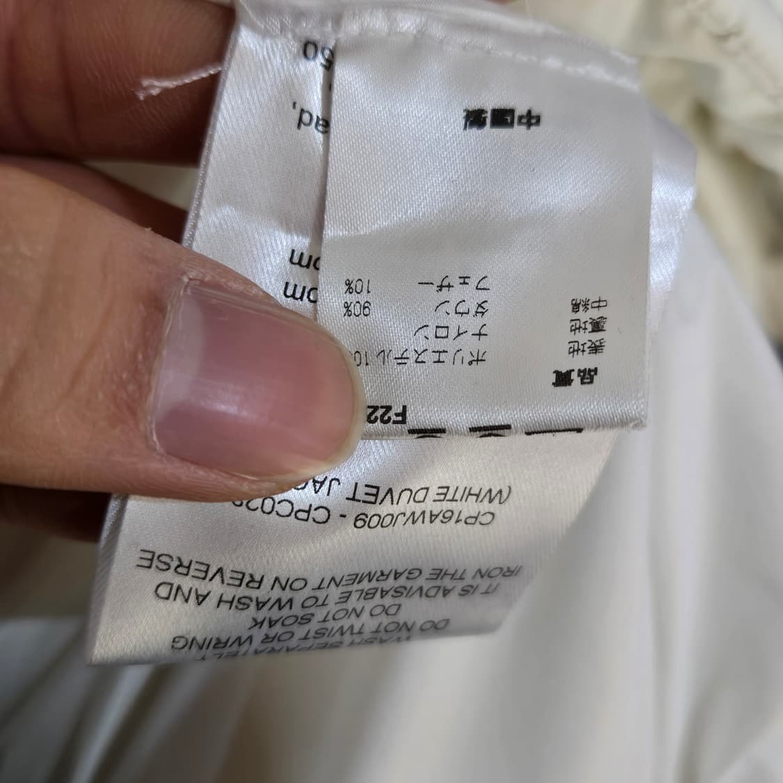 첸펭 패딩  상품이미지4