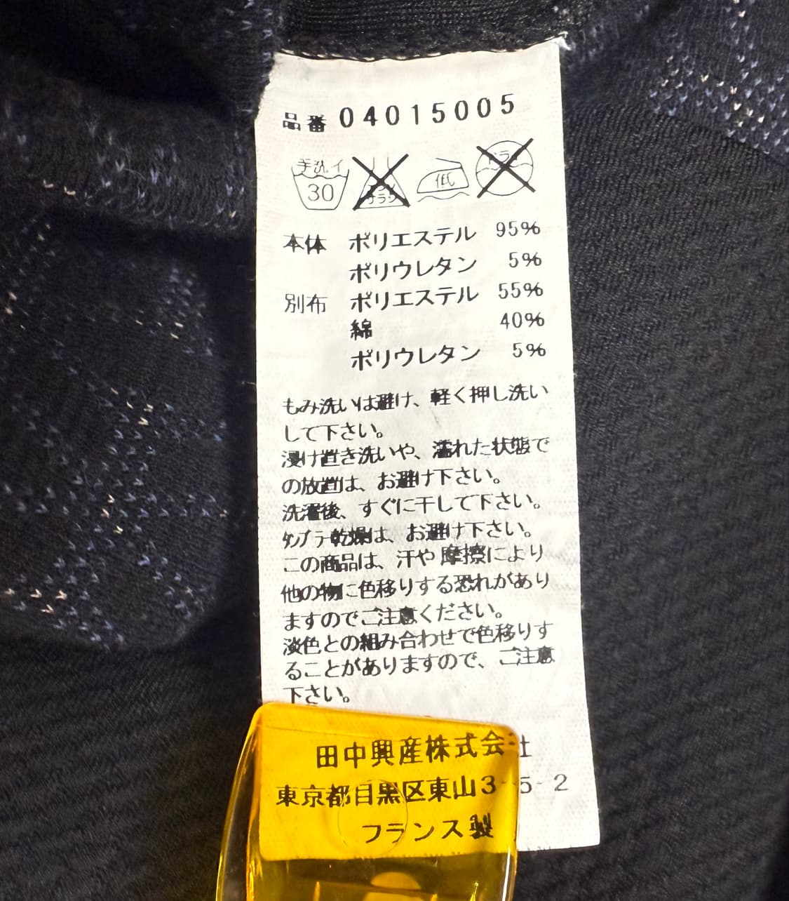 FAS FILLE A SUIVRE 파스 유러피안 플레어 원피스 S 상품이미지9