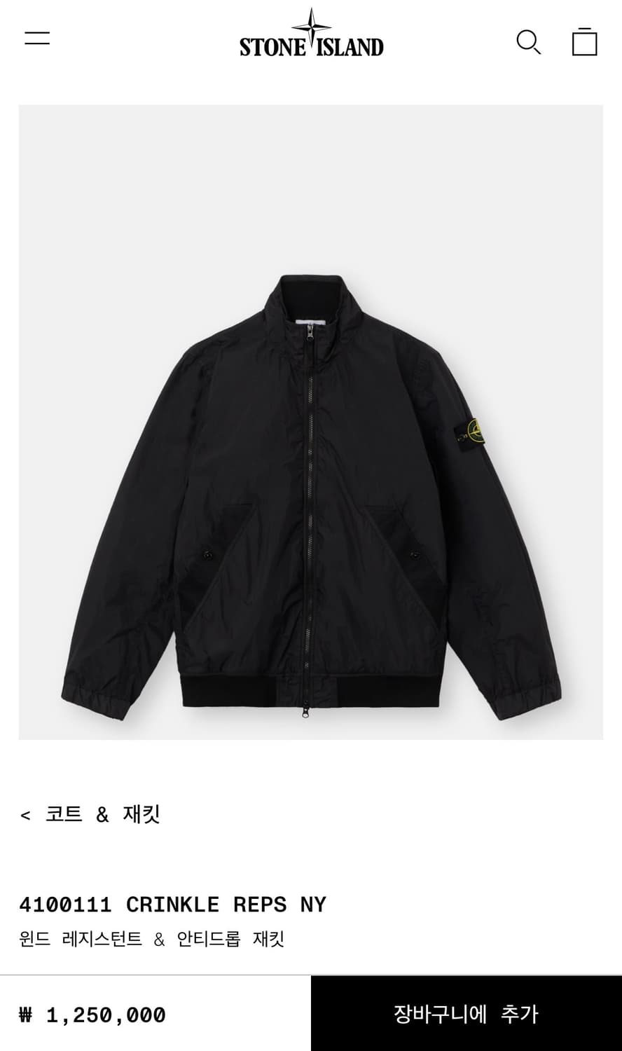 [L] 스톤아일랜드 26ss 크링클랩스 NY 자켓 블랙 상품이미지1