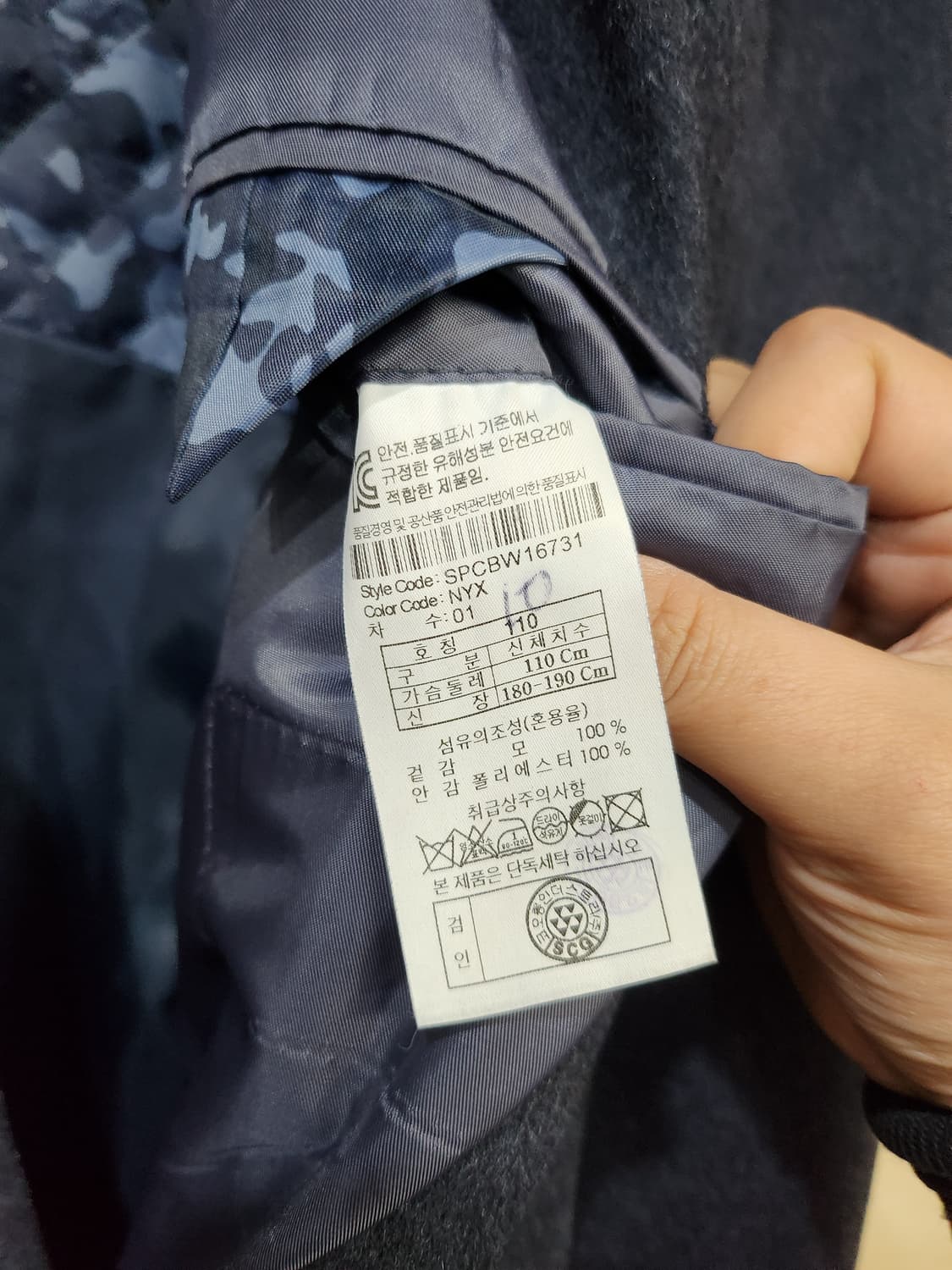 67) 코오롱 스파소 spasso 모100 코트 상품이미지6