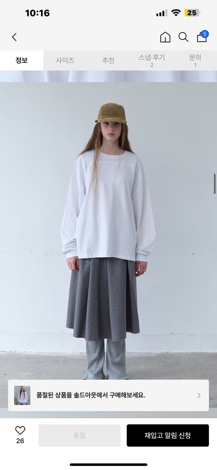 (새상품)포에토 롱슬리브 화이트 품절상품 상품이미지1