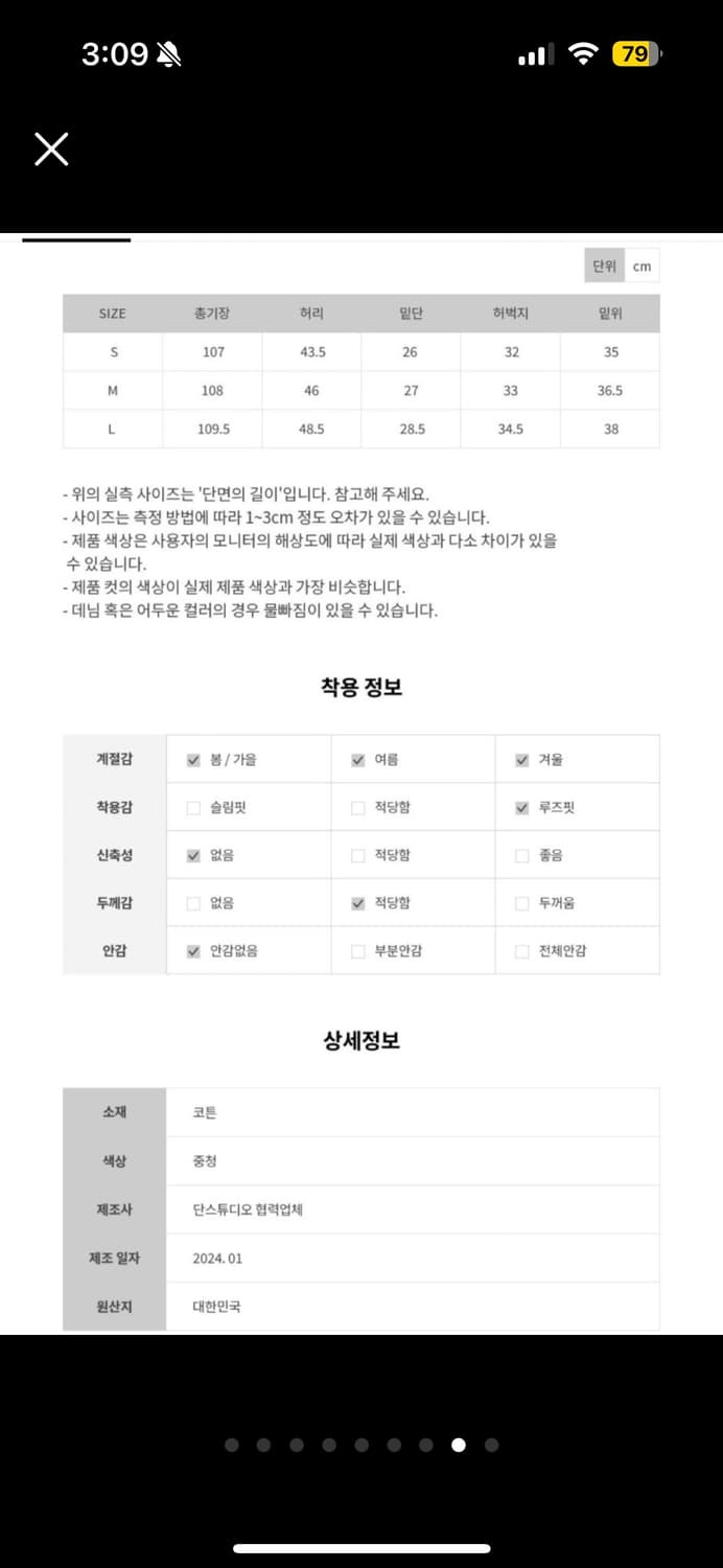 단스튜디오 워크 브릿지 스트랩 데님 상품이미지8