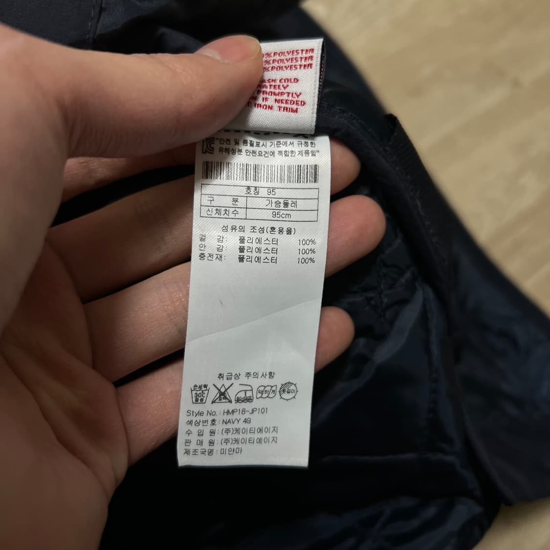 유에스 폴로 에센  코듀로이 카라 퀼팅자켓 [네이비] M/95 상품이미지5