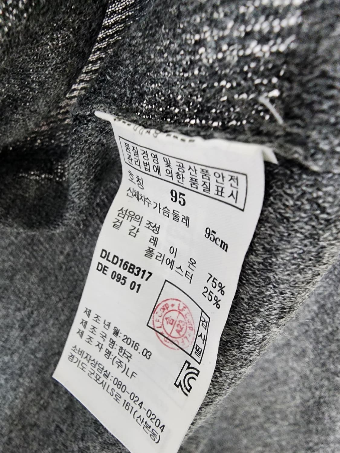 닥스 롱 가디건 상품이미지8