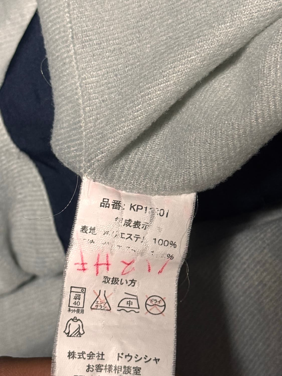 케파 올드스쿨 바람막이 자켓 상품이미지6