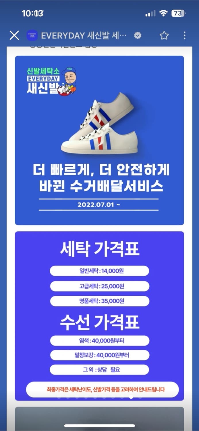 프라다 정품 하이탑 255컨버스화 상품이미지9