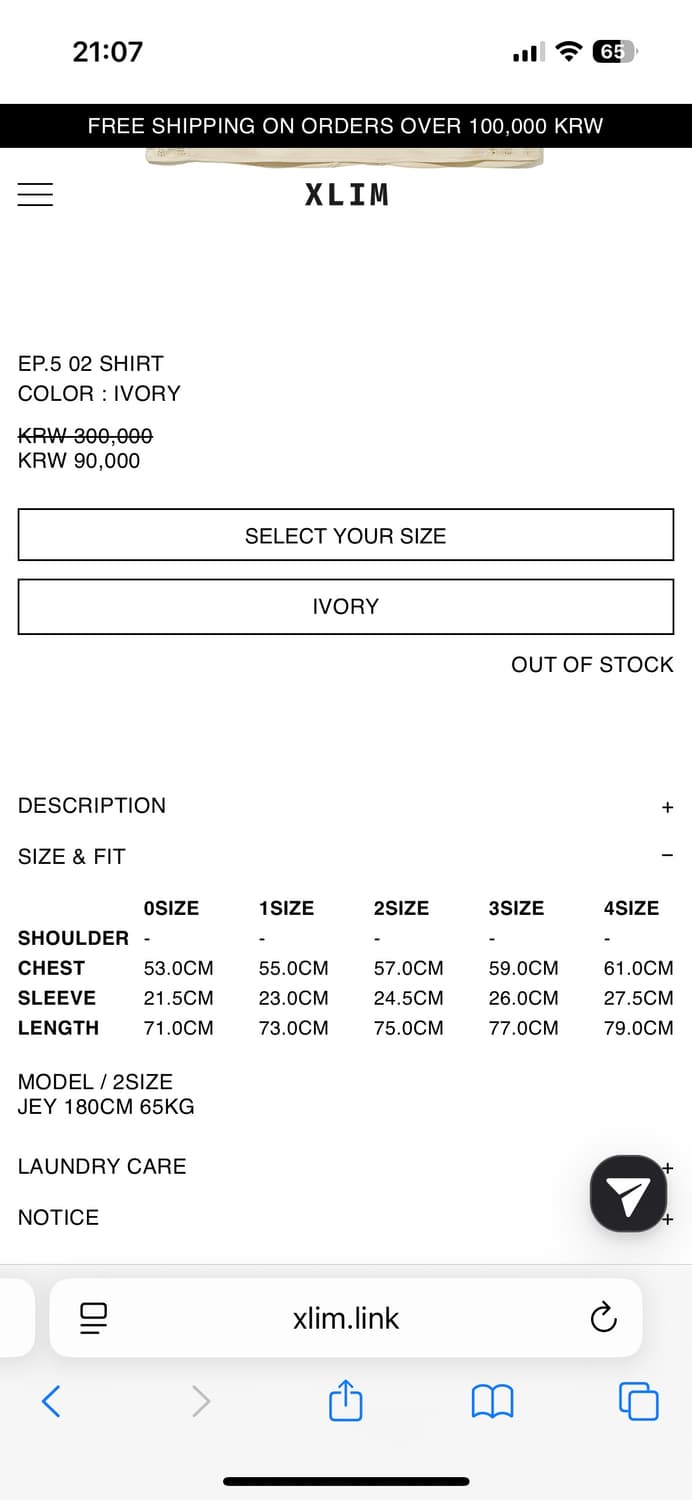 Xlim ep5 02 shirts Ivory XL 상품이미지3