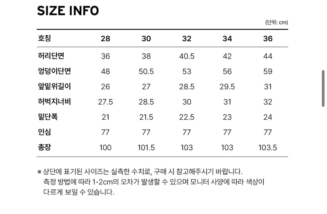 [리바이스] 517 부츠컷 진 _W30 L30(라이트 블루 워싱) 상품이미지6
