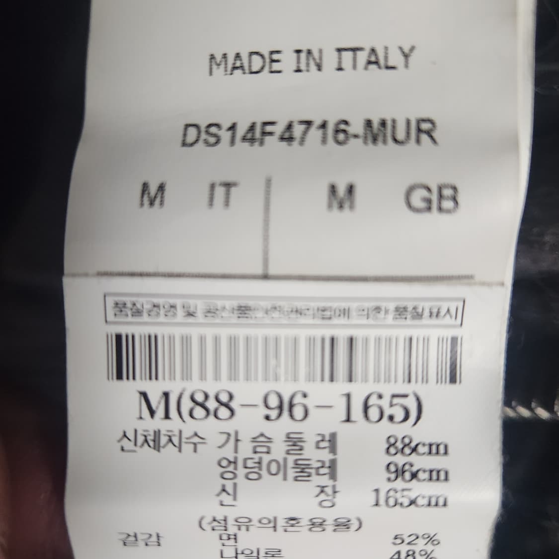 릭오웬스 14fw 봄버 자켓 남여공용 상품이미지5