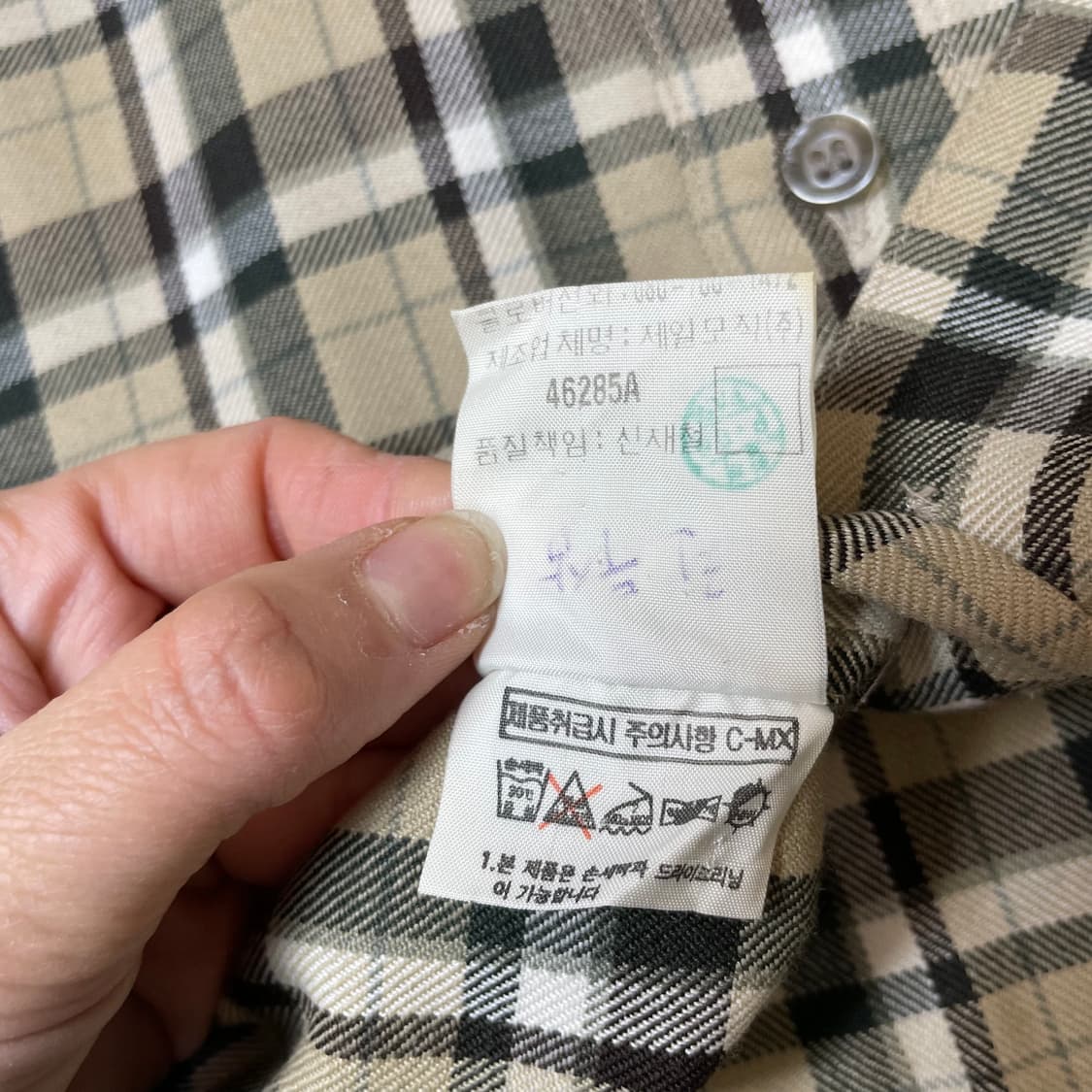 입생로랑 베이지 체크 원포켓 울 폴리 긴팔 셔츠 100 상품이미지6