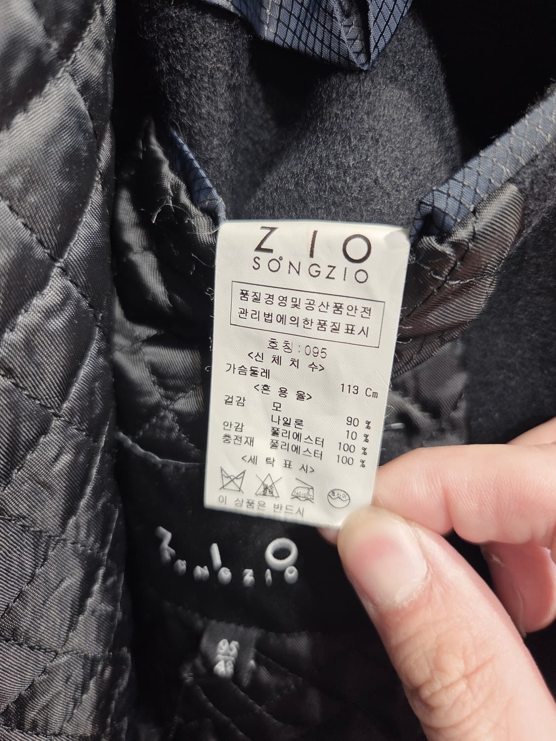 지오송지오. 남자 오버핏 롱 코트_95 상품이미지7