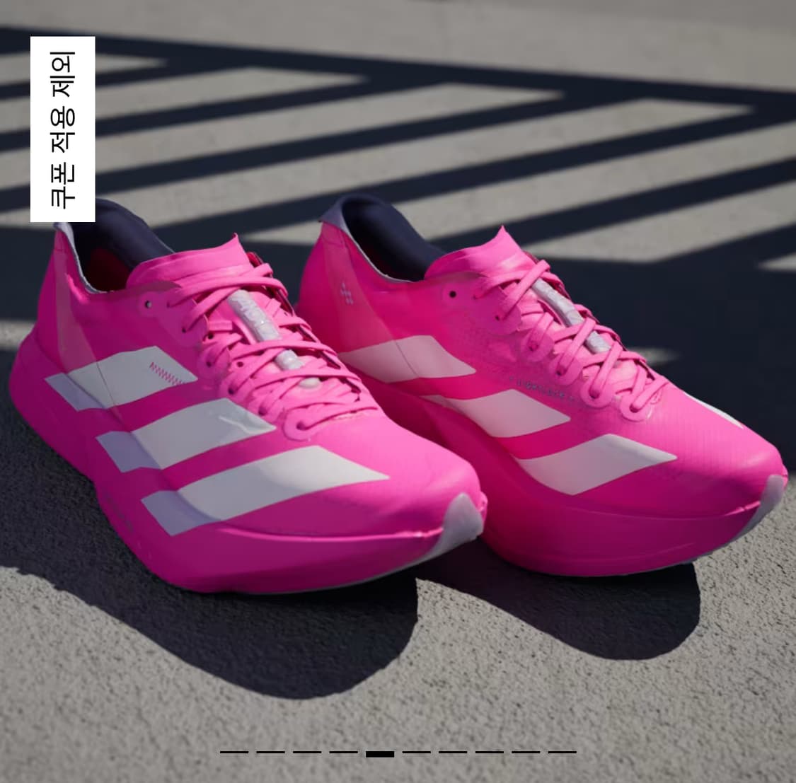 아디다스 아디제로 아디오스 프로4 상품이미지2