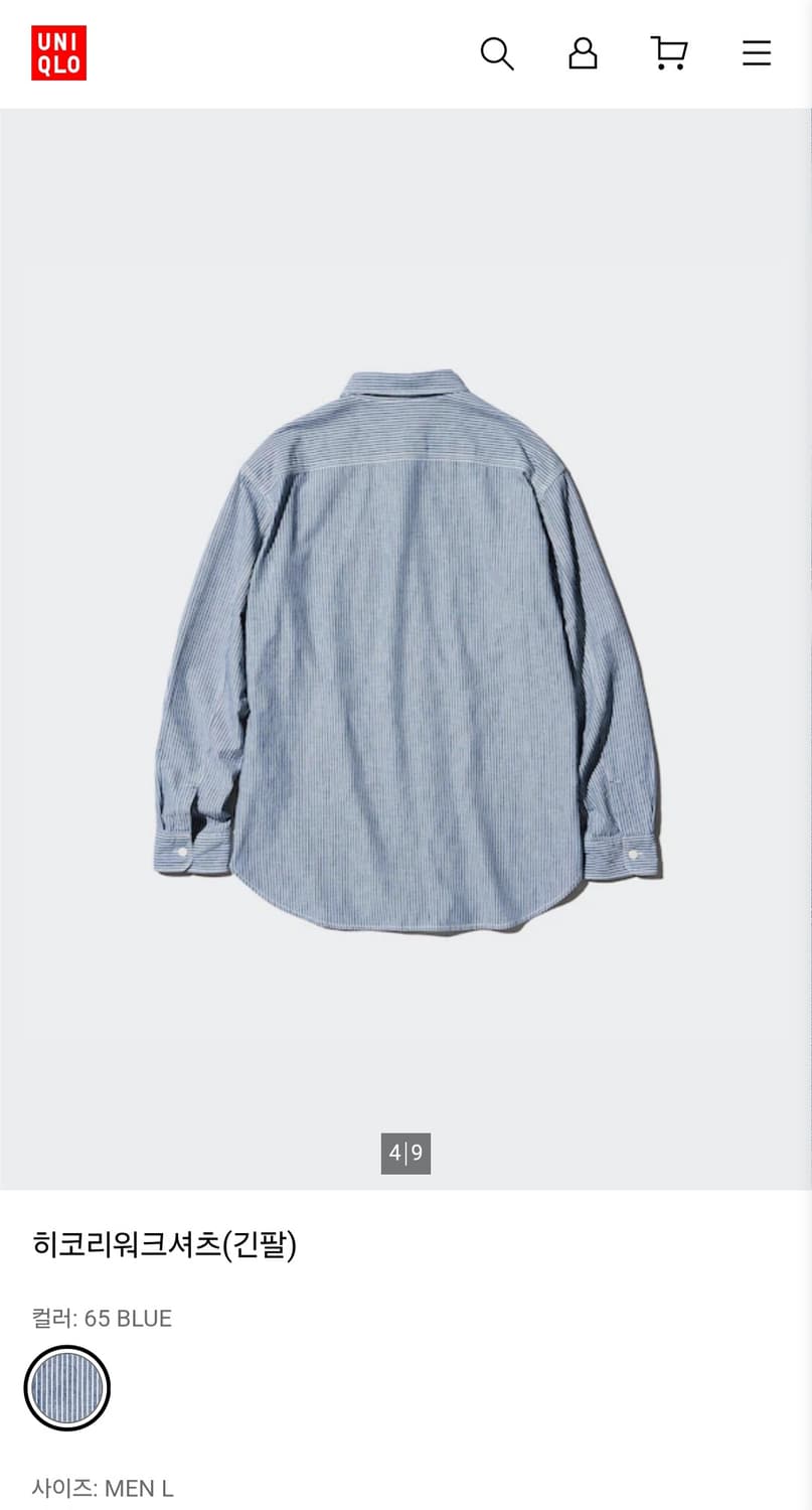 유니클로 히코리 워크 셔츠 L사이즈 상품이미지5