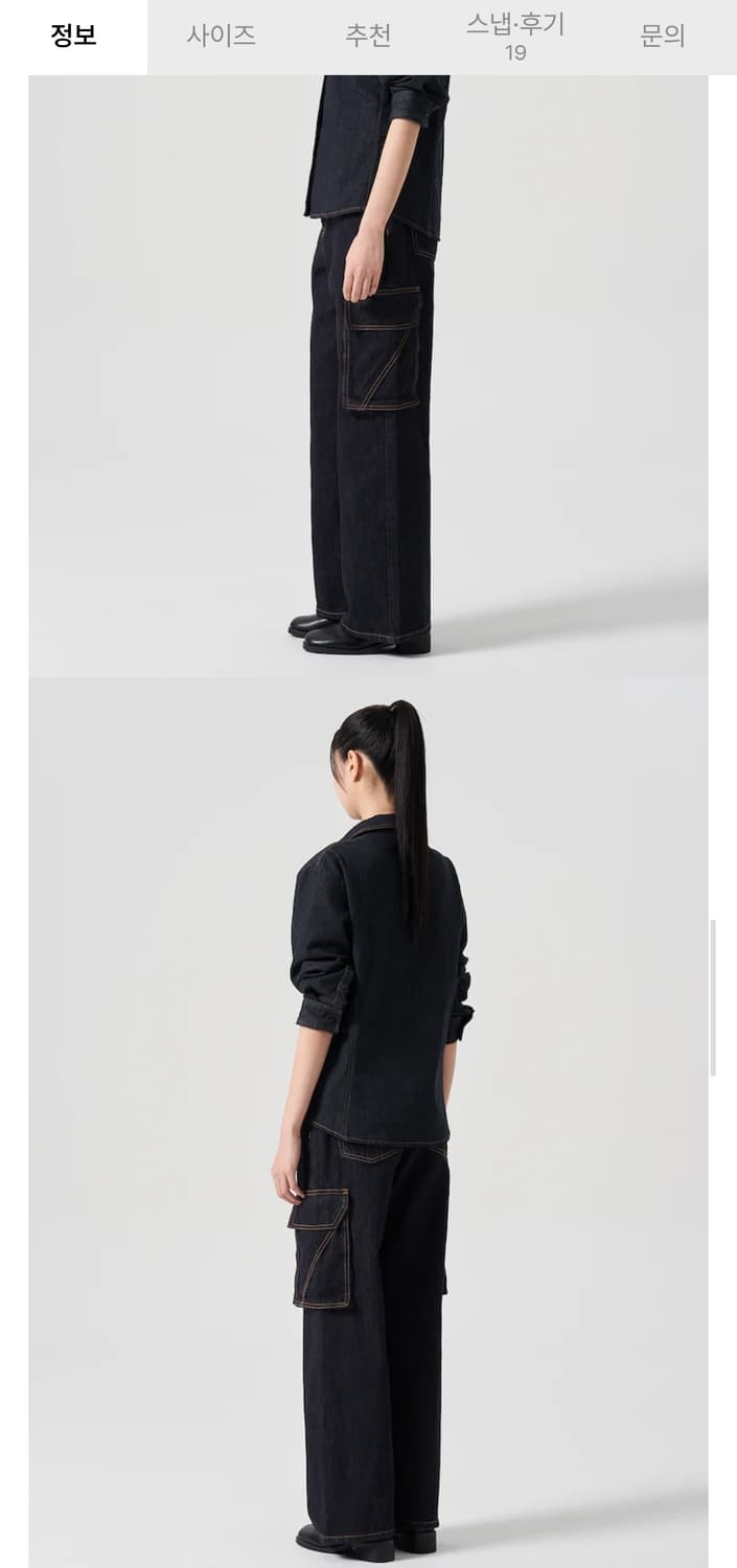 에잇세컨즈 와이드데님 카고팬츠 여성30인치 기장107 상품이미지6