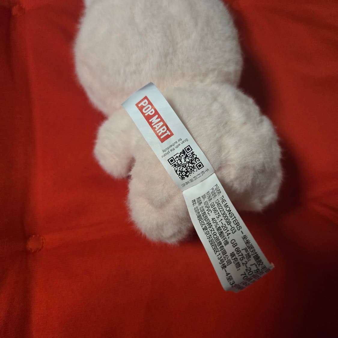 정품)팝마트 라부부 나랑 같이 놀자 인형 시리즈 다다 키링(부끄부끄) 상품이미지4