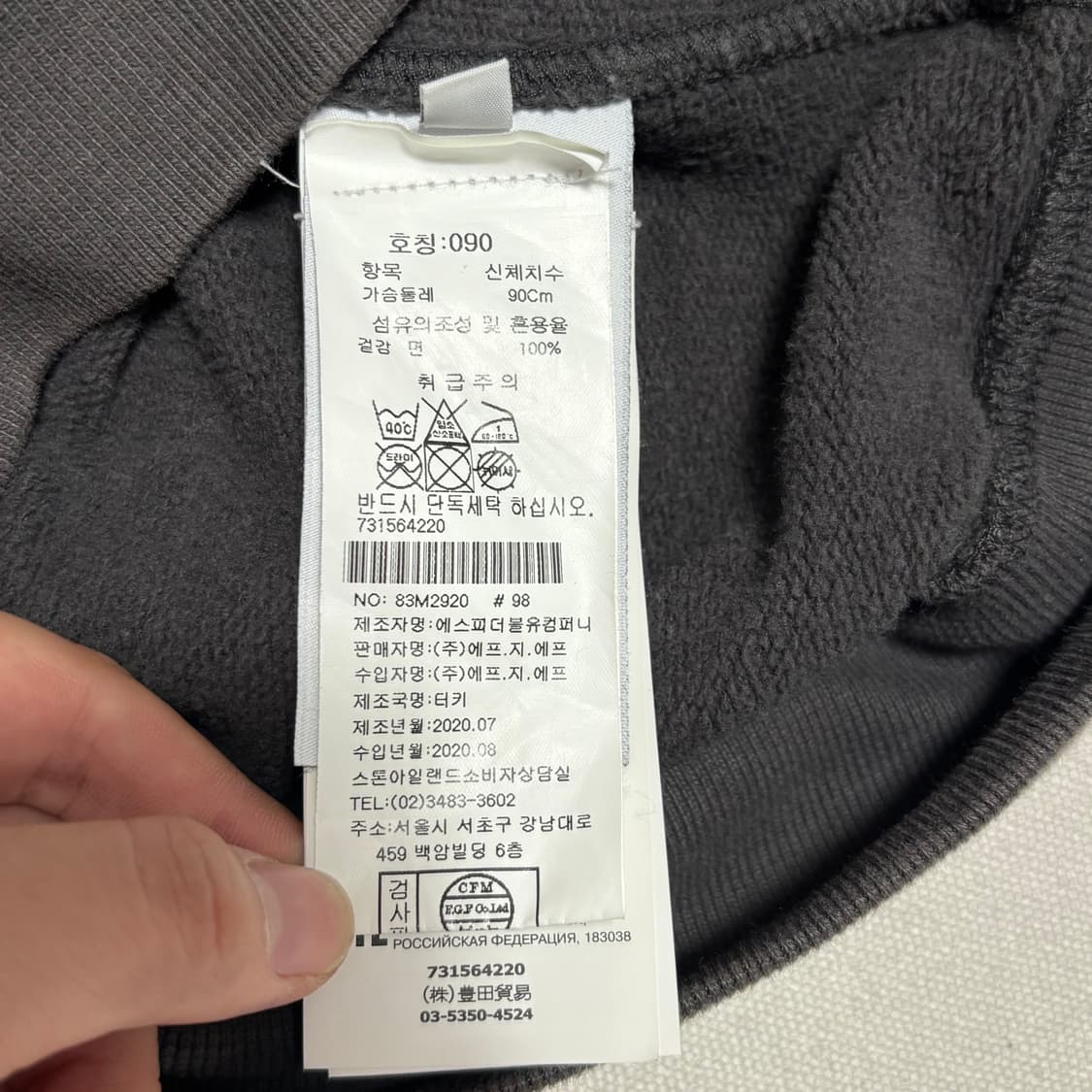 S 스톤아일랜드 그레이 후드 집업 상품이미지6