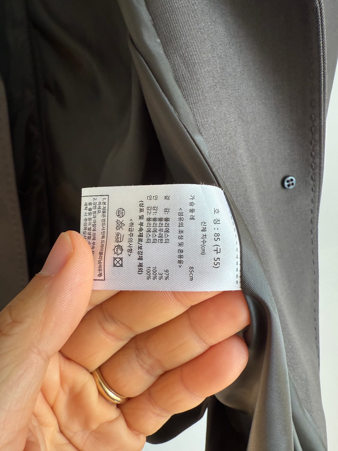 더엣지(The AtG) 2버튼 자켓 상품이미지7