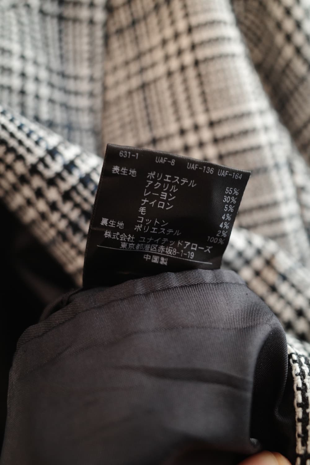 UNITED ARROWS 유나이티드 애로우즈 더블코트 상품이미지6