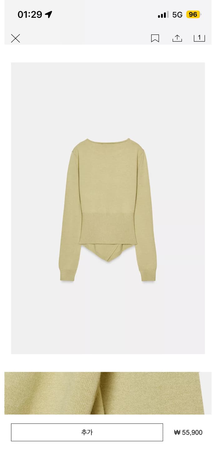 자라 니트 상품이미지2