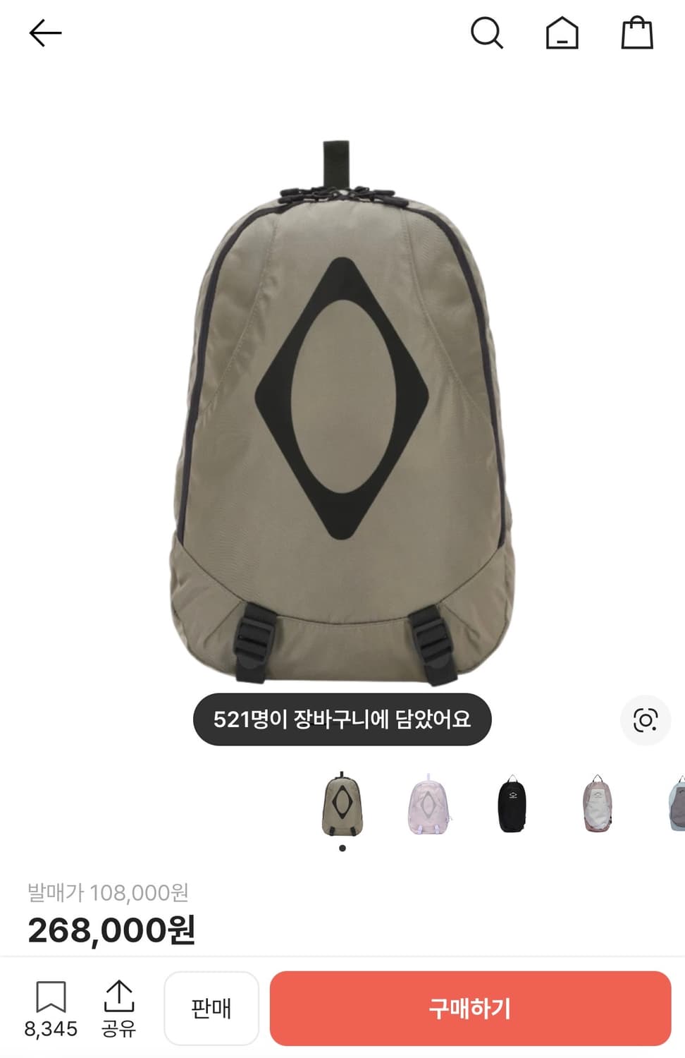 미스치프 롬버스 마운틴 백팩 카키 상품이미지1