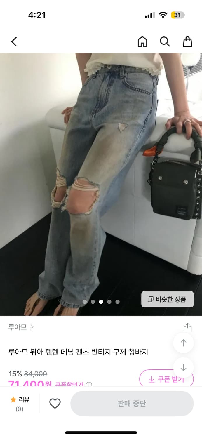 위아 데님팬츠 상품이미지3