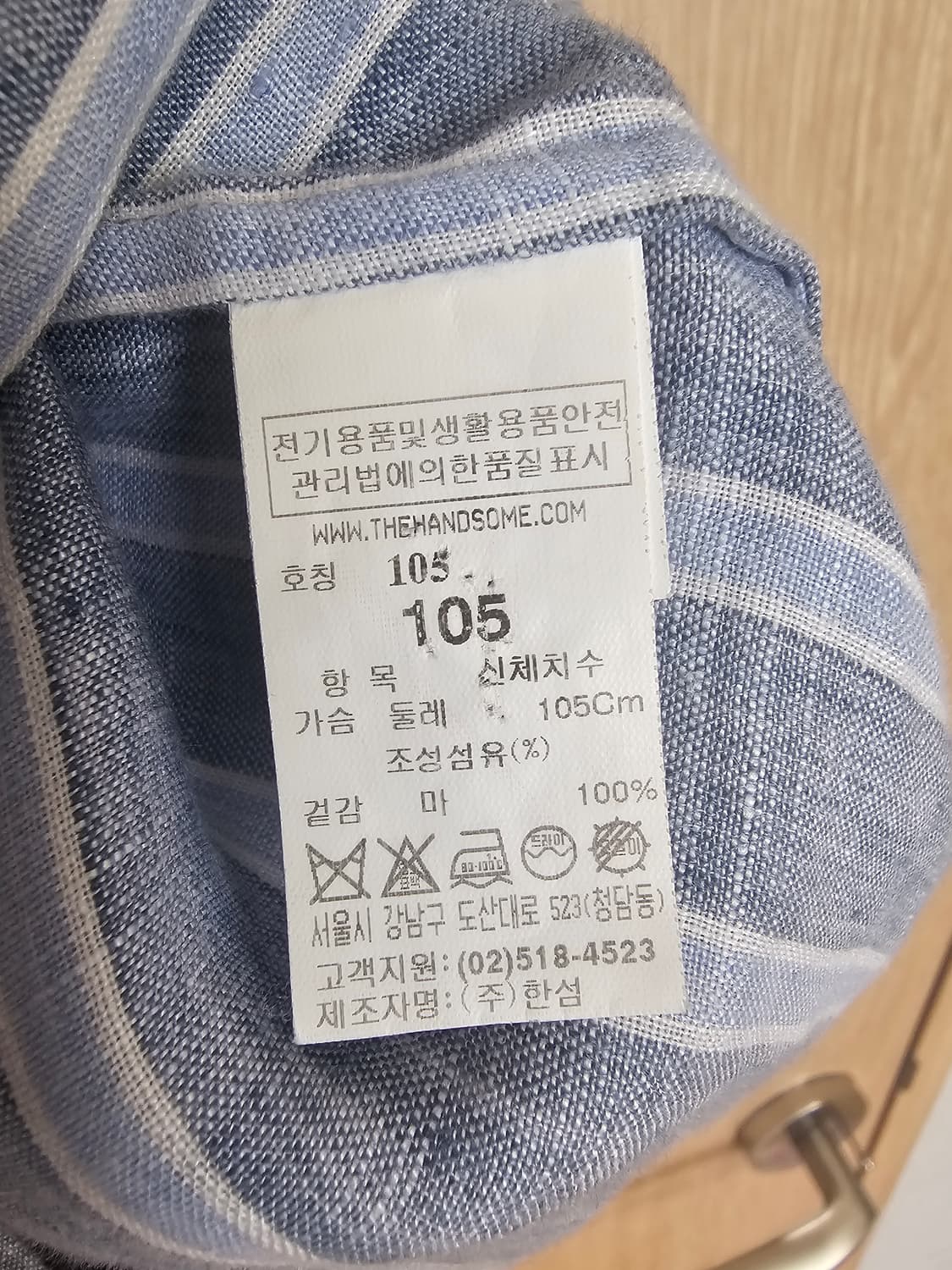 타임 스트라이프 린넨 셔츠 105 상품이미지4