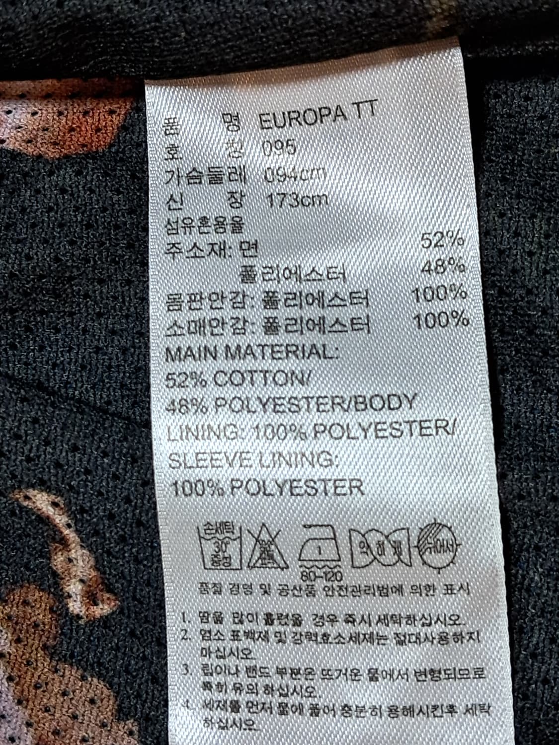 아디다스 여성 트랙탑 95 상품이미지9