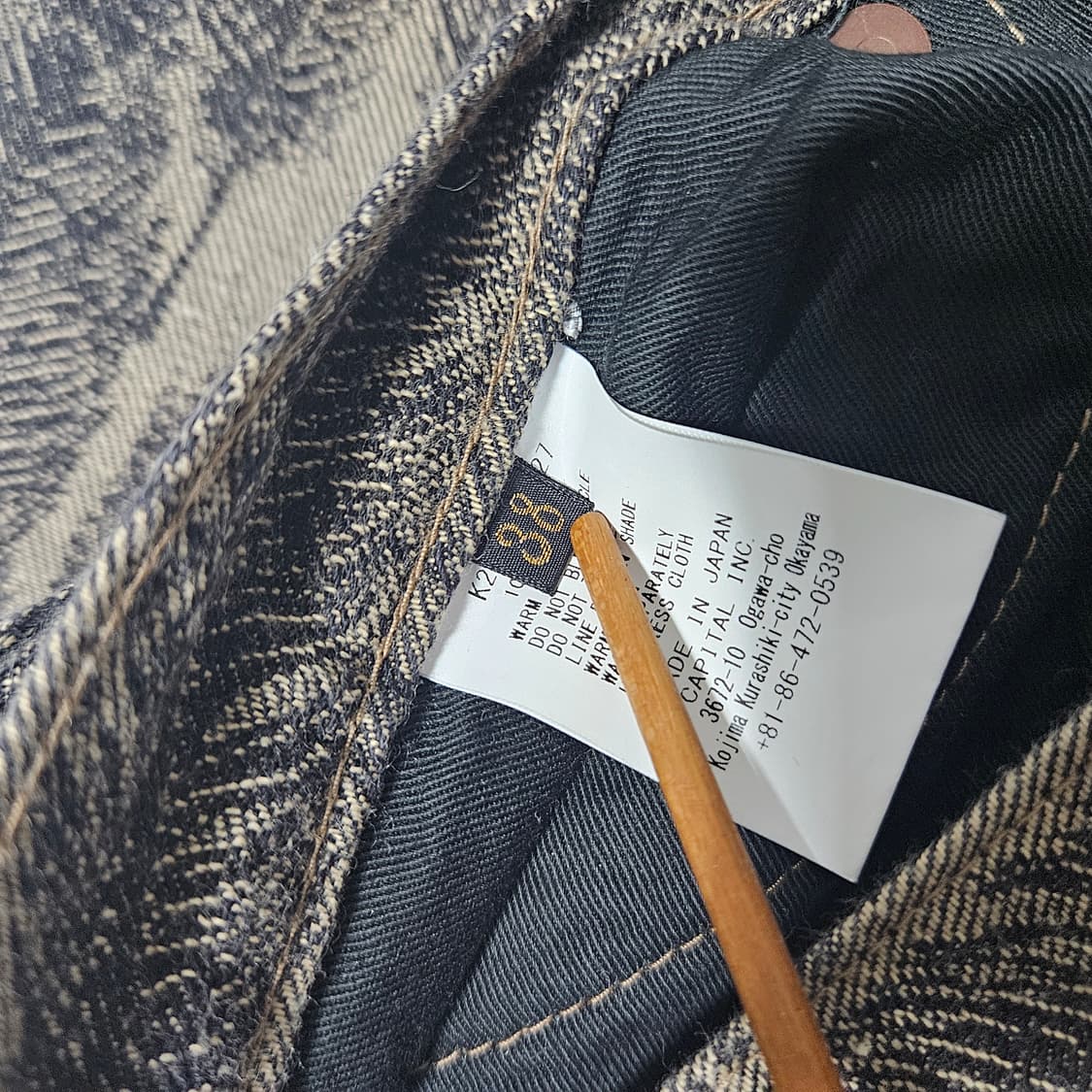 캐피탈 맥파이 데님 오카벨보 팬츠[36~37] 상품이미지5