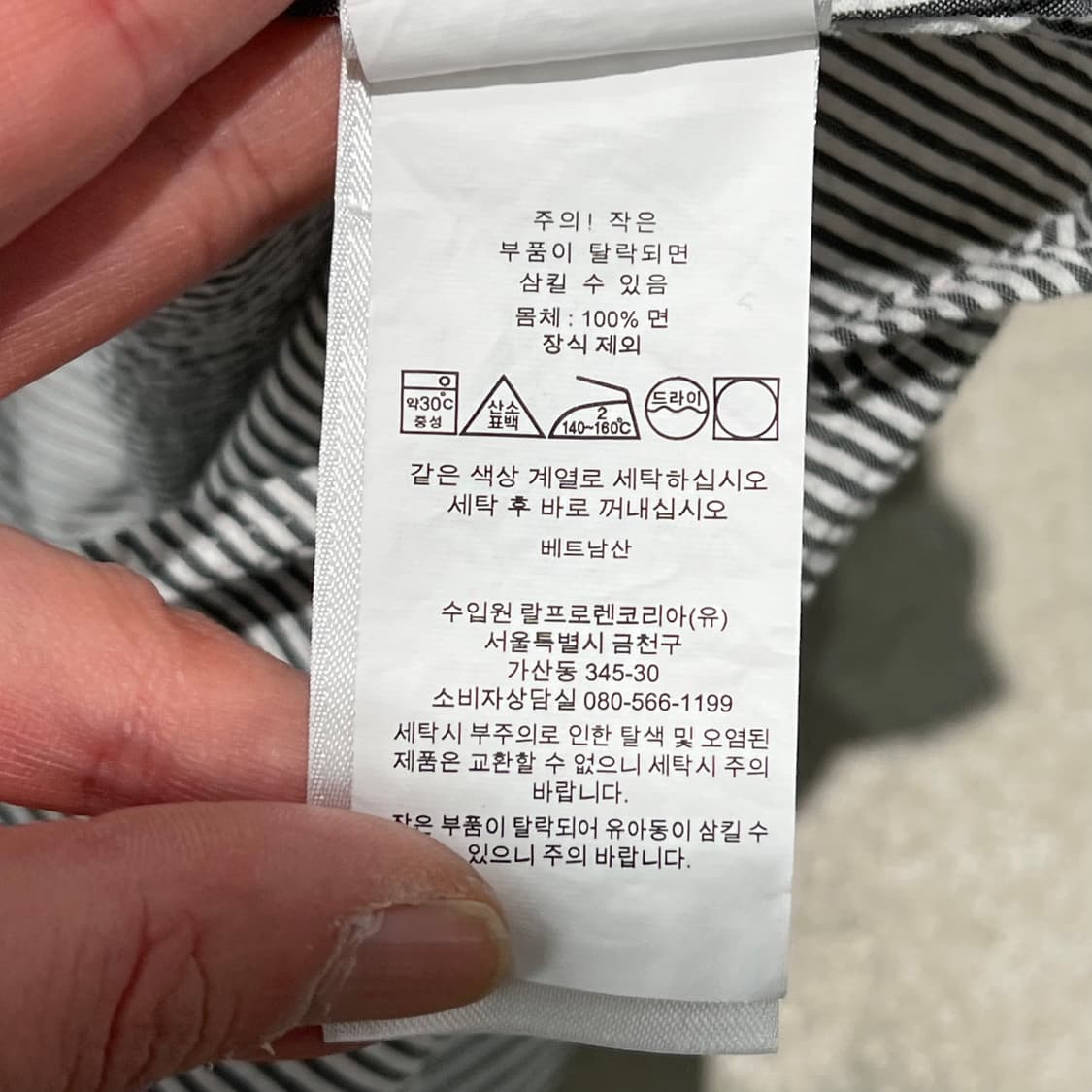 폴로 랄프로렌 신형큐알 하프셔츠 s11307 상품이미지7