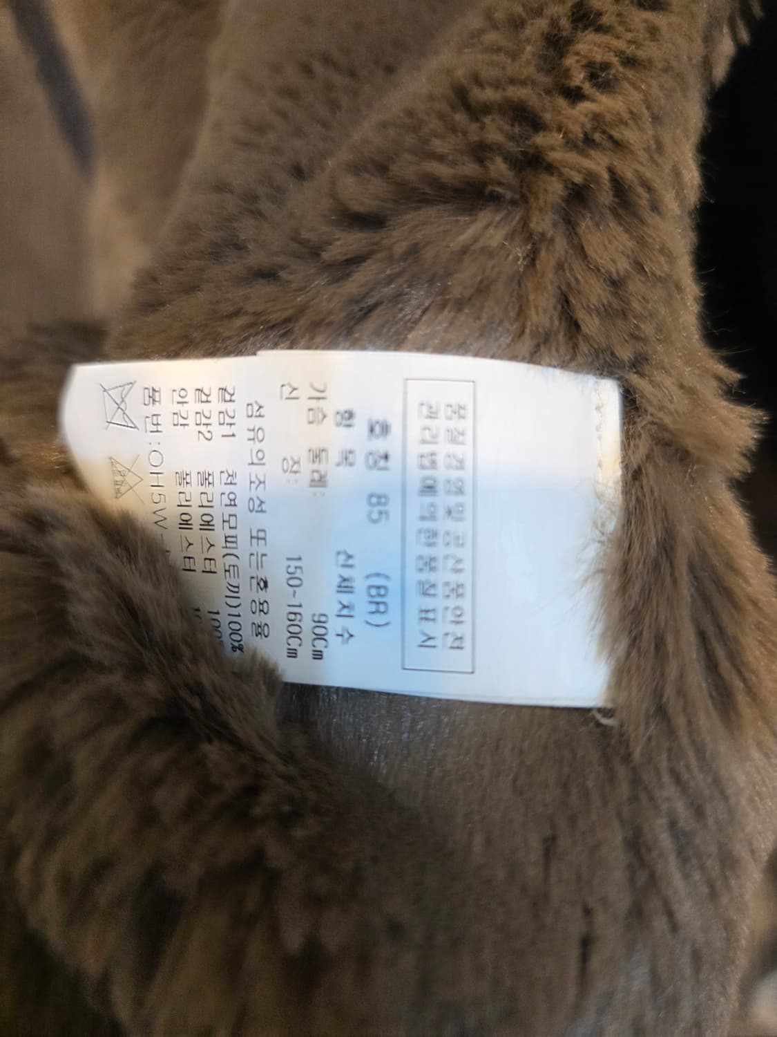 토끼털 래빗 퍼 조끼85 상품이미지7