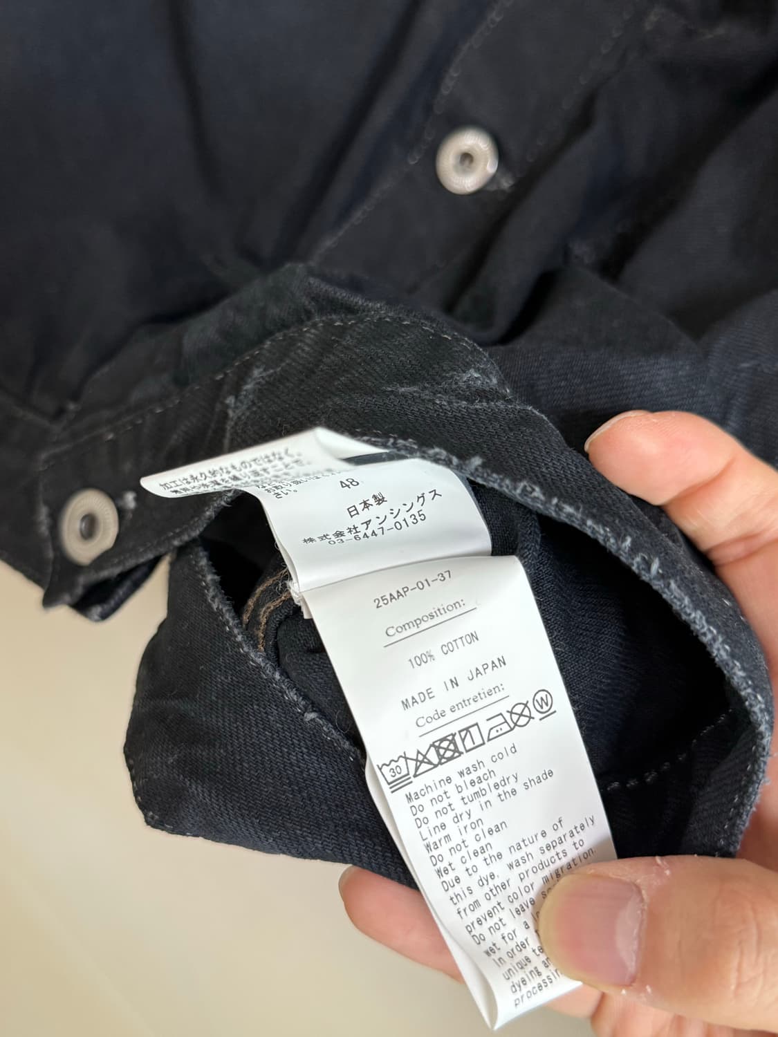 [48]아프레쎄 25fw 커스텀 자켓 대전판 상품이미지4