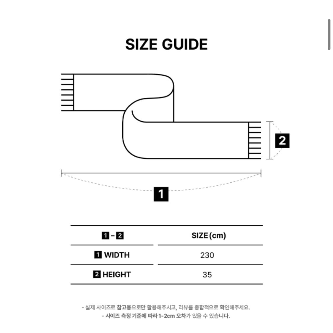 메종 키츠네 베이비 알파카 스카프/머플러 밀크 상품이미지5