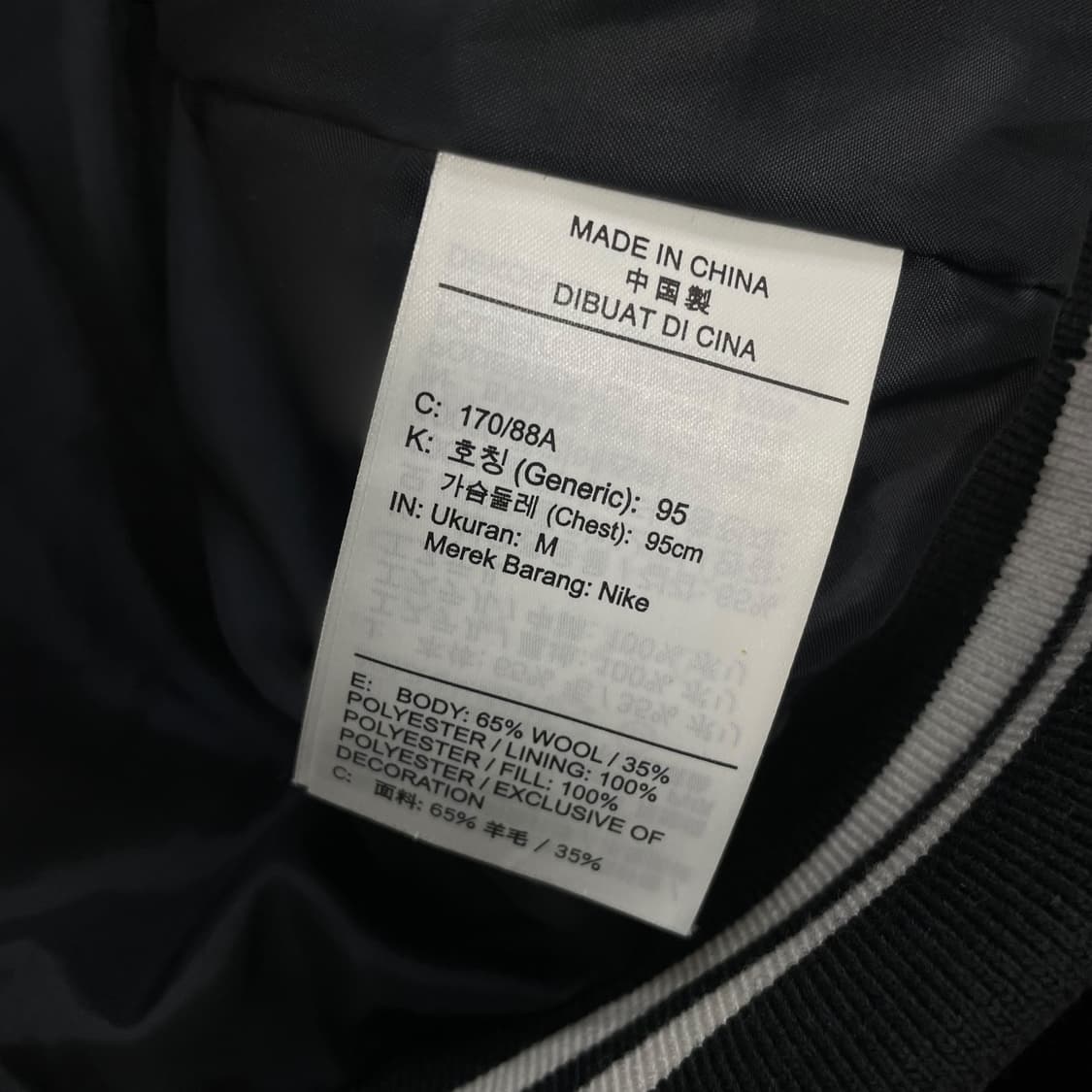 나이키 nsw 어센틱 스우시 바시티 자켓 블랙 상품이미지4