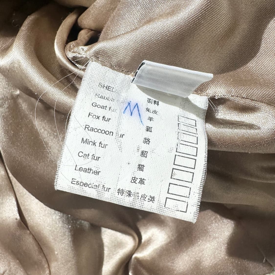 모스키노 케이블 니트 퍼 싱글 자켓 상품이미지8