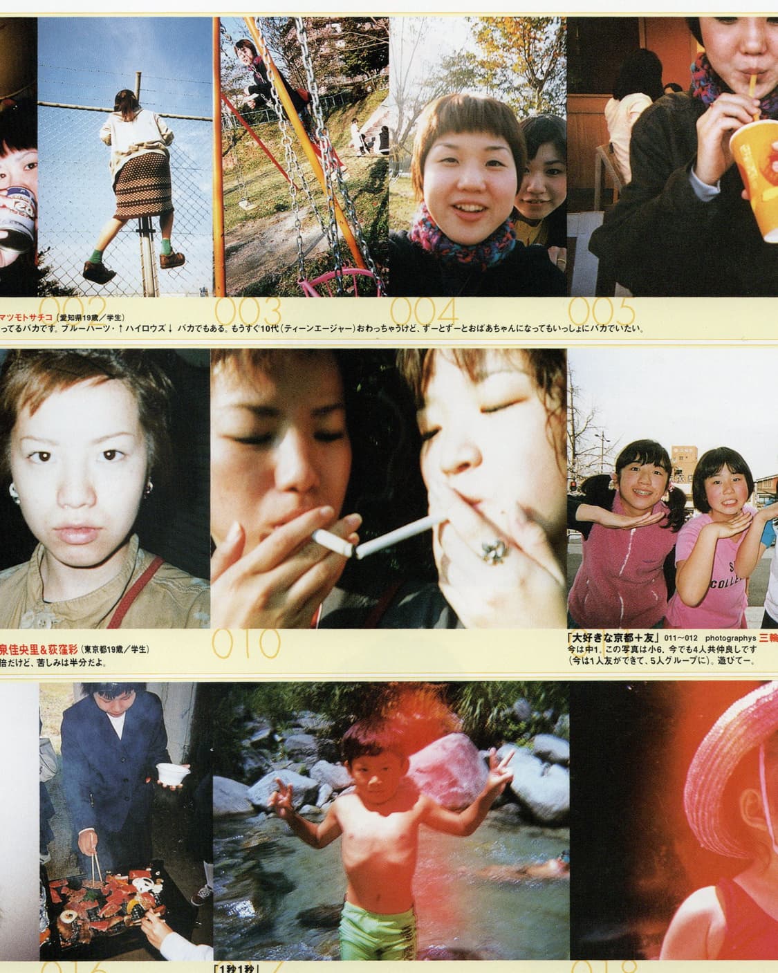 Out Of Photographers No.12 2000 아우포토  상품이미지9