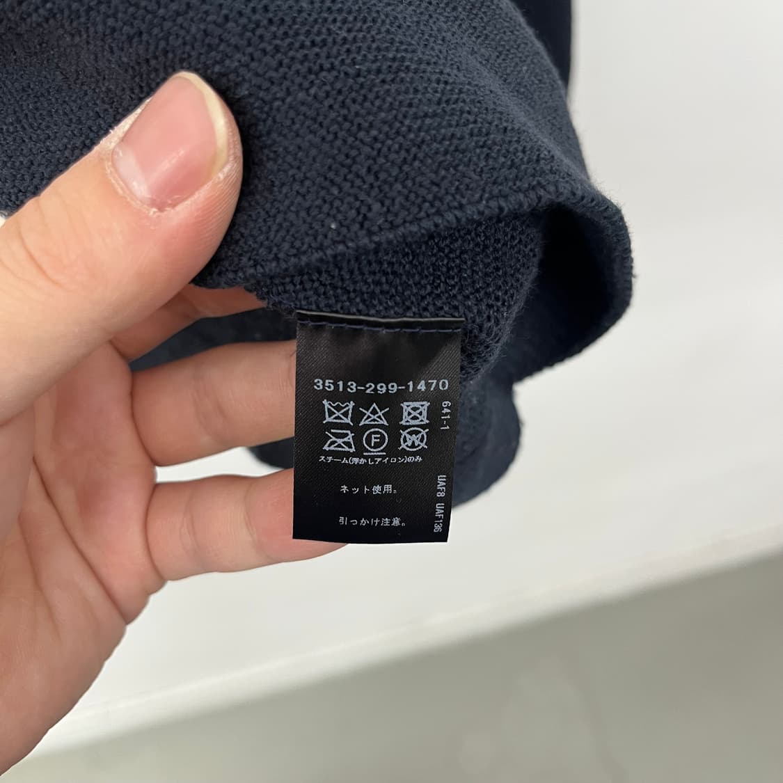 유나이티드애로우즈 니트 남 XL 상품이미지5