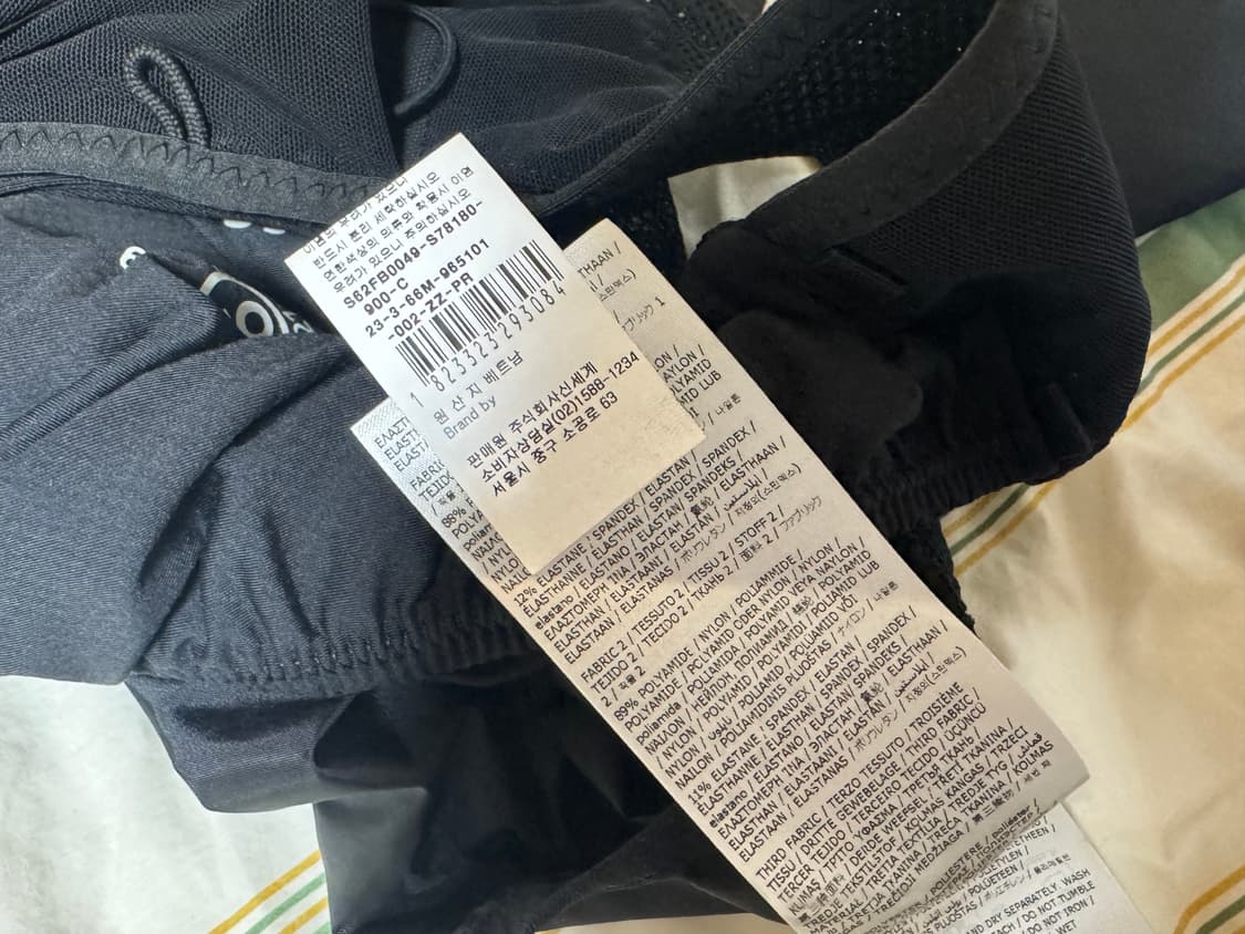 Salomon x MM6 Maison Margiela Gilet L 상품이미지6