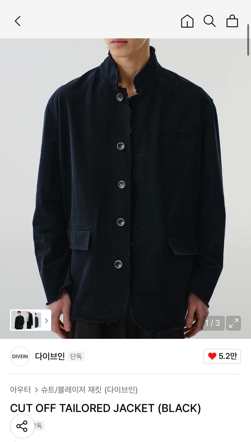 다이브인 CUT OFF TAILORED JACKET (BLACK)  상품이미지1