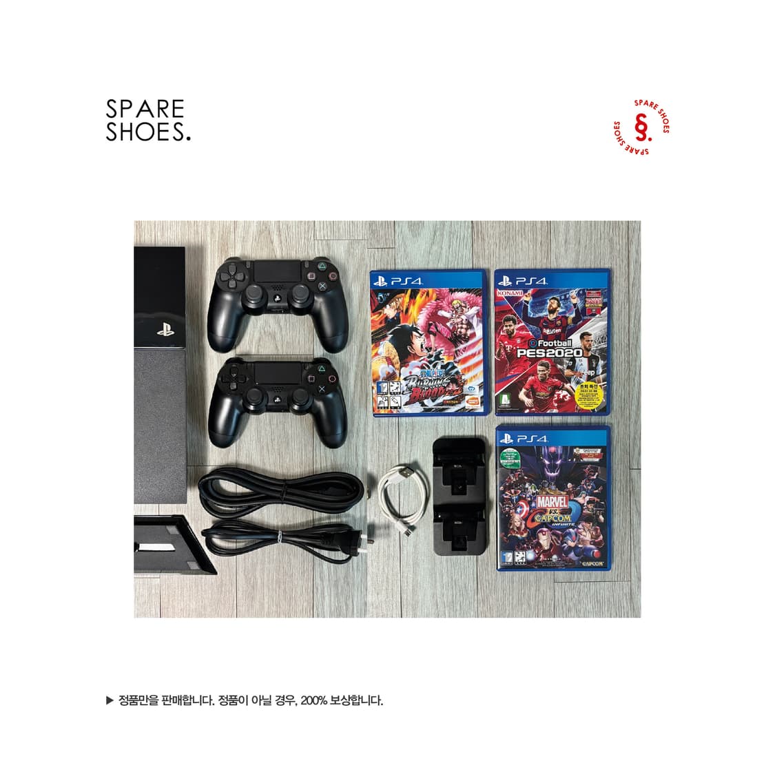 [정품 / 중고] PS4 SONY 플스4 400GB CUH1005A 상품이미지4