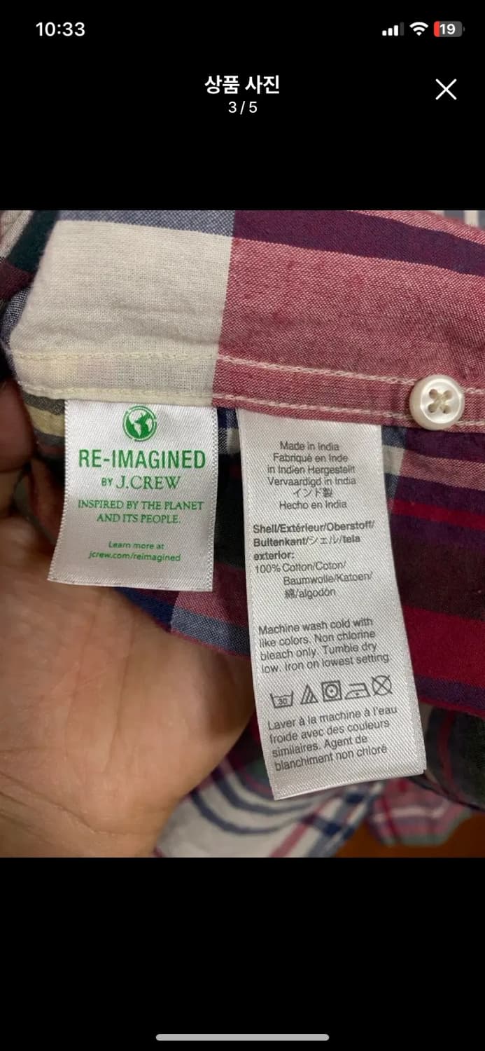 제이크루 인디언 마드라스 셔츠 L사이즈입니다. 화려한 색감의 체크 패턴이 상품이미지3
