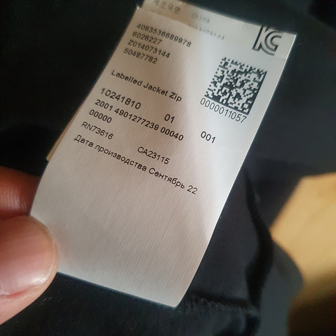 휴고보스 집업 자켓 XL 상품이미지6