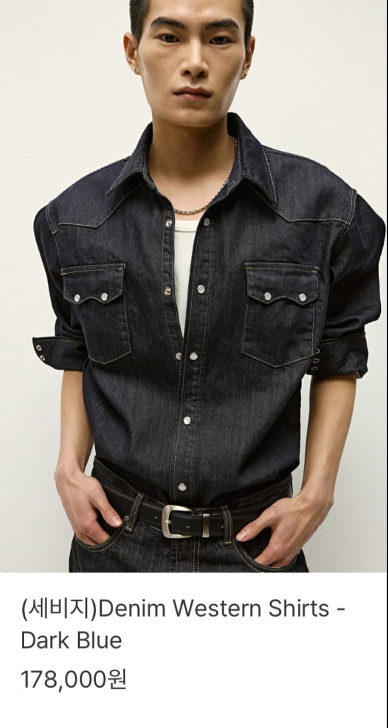세비지 웨스턴 셔츠 상품이미지1