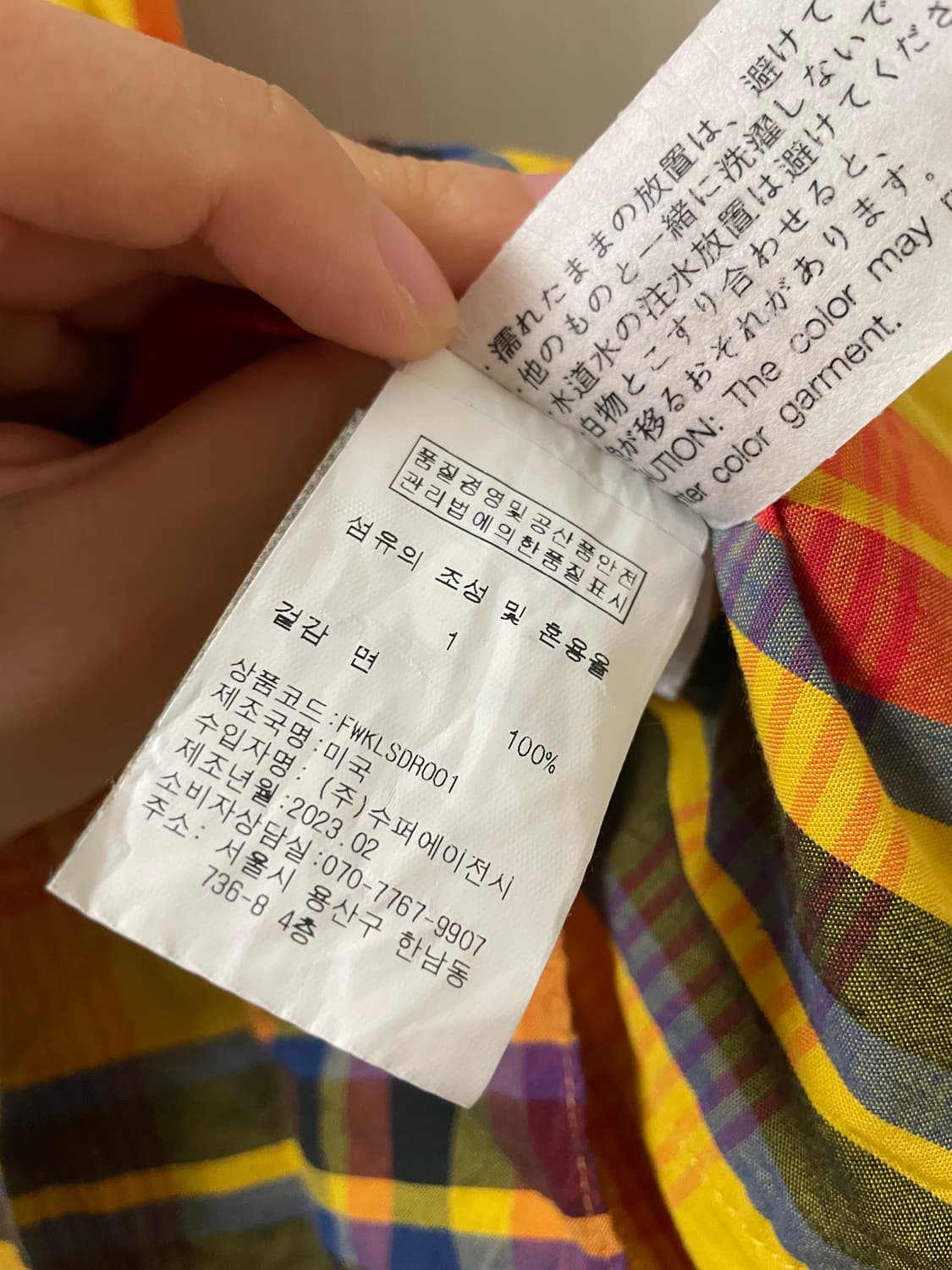 엔지니어드 가먼츠 원피스 (1) 상품이미지4