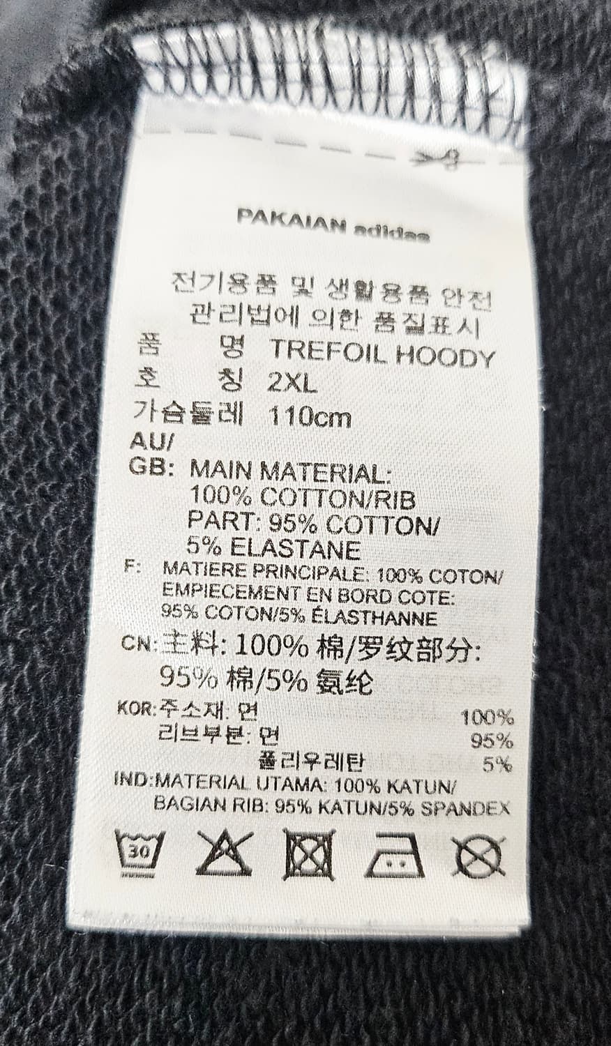 (110)2XL 아디다스 파이어버드 빅로고 트레포일 [블랙] 후드티 상품이미지3