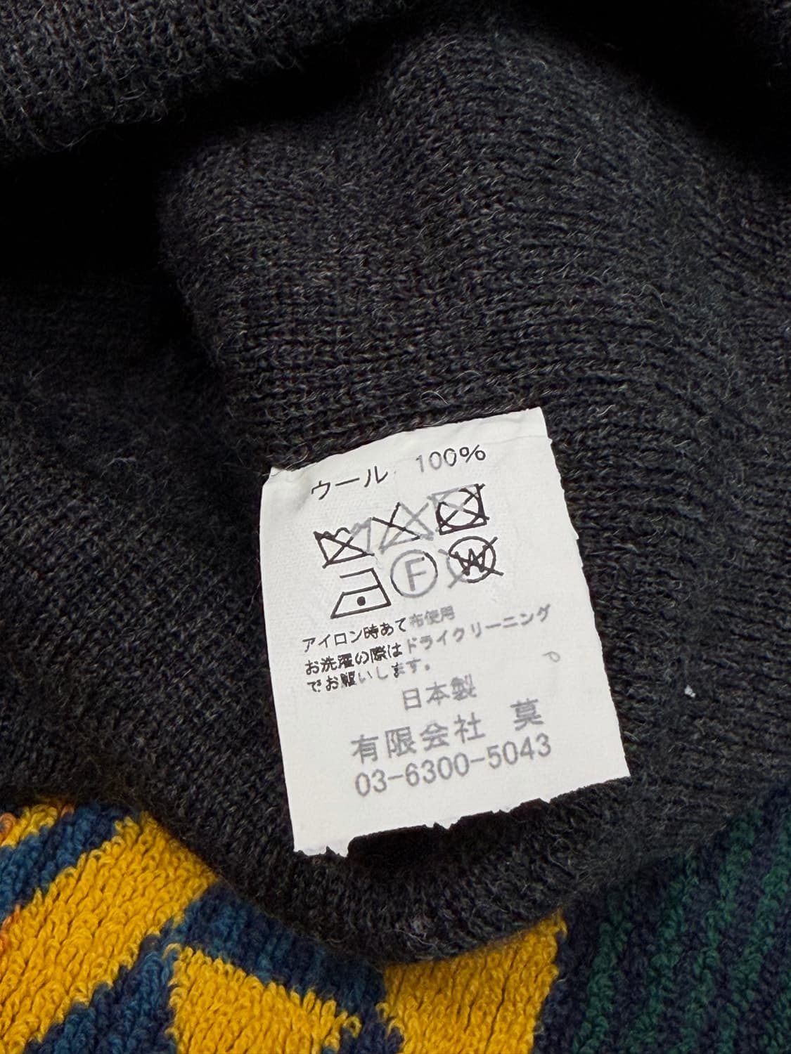 Corona utility wool beanie 상품이미지2