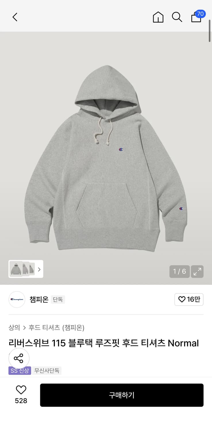 챔피온 리버스위브 블루택 후드티 gray L 상품이미지1