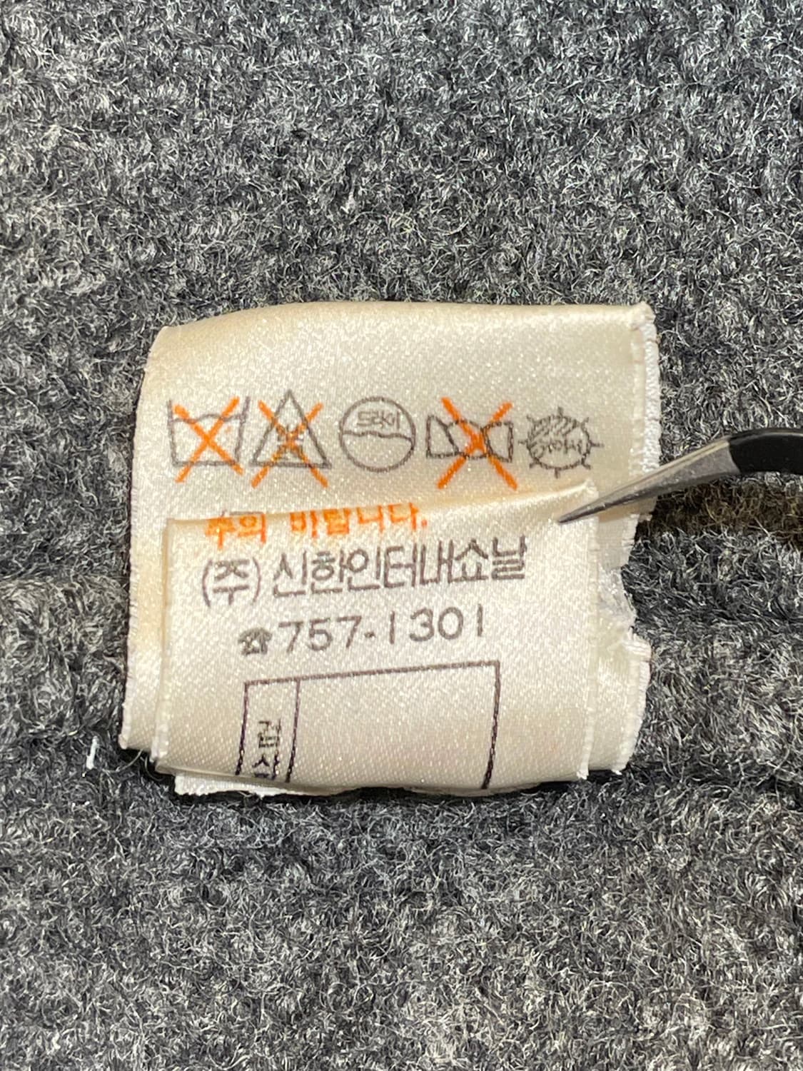 폴로랄프로렌 자수 차콜 가디건 상품이미지7